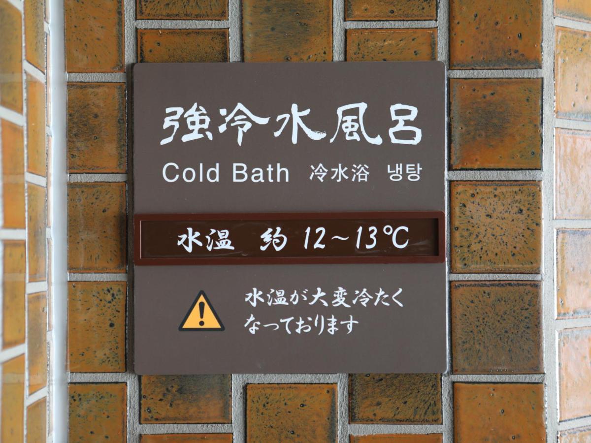 Dormy Inn Ikebukuro Tokyo Ngoại thất bức ảnh